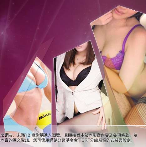 嘟嘟情色網大胸部美女圖